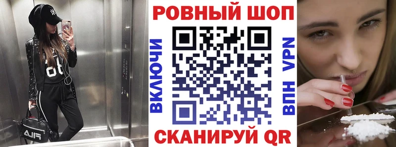 Купить Дедовск Alpha-PVP КОКАИН Меф мяу мяу ГАШ