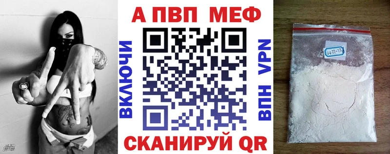 Alfa_PVP СК  kraken зеркало  Дедовск 