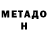 КЕТАМИН VHQ Tatyana Gordeeva