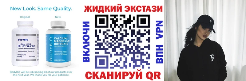 МЕГА ONION  Дедовск  БУТИРАТ жидкий экстази 