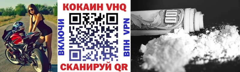 Cocaine 99%  купить закладку  мега ссылка  Дедовск 