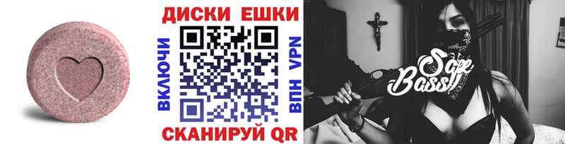 Экстази 250 мг Дедовск