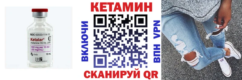 Кетамин VHQ Дедовск