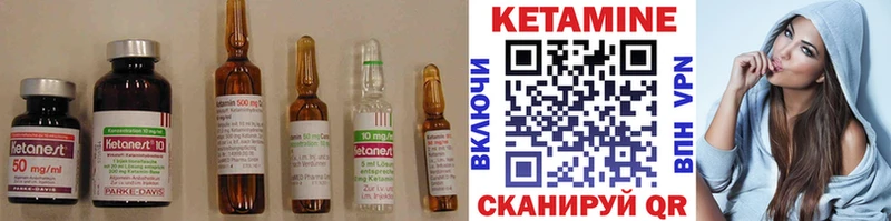 КЕТАМИН ketamine Дедовск