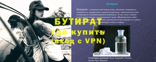 прущая мука Зеленодольск