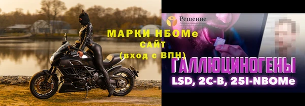 кокаин Дмитров
