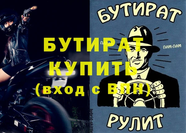 меф VHQ Вязьма