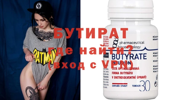 меф VHQ Вязьма