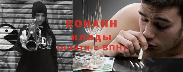 меф VHQ Вязьма