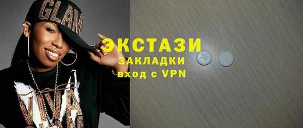 эйфоретик Вяземский