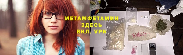 гашишное масло Вязники