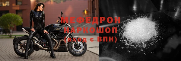 бутират Гусь-Хрустальный
