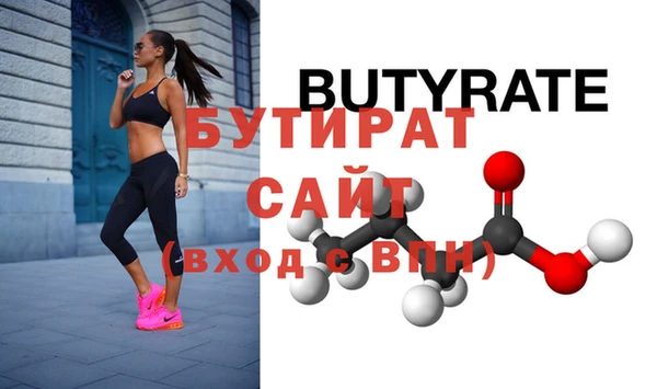 гашишное масло Вязники