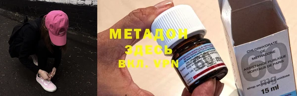 первитин Гусиноозёрск