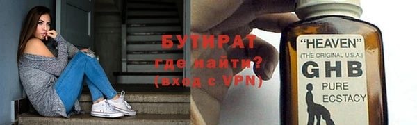 эйфоретик Вяземский
