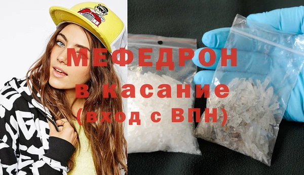 меф VHQ Вязьма