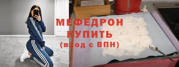бутират Гусь-Хрустальный