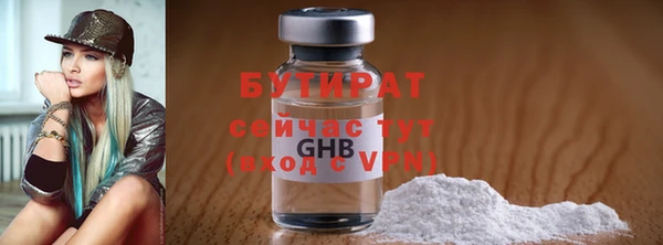 а пвп мука Гусев