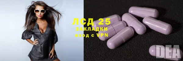 а пвп мука Гусев