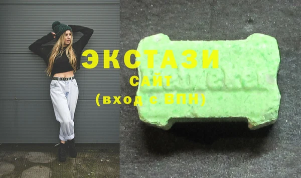 гашишное масло Вязники