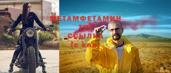 эйфоретик Вяземский