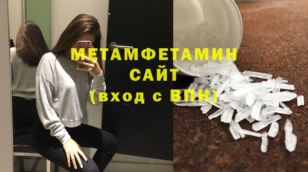 гашишное масло Вязники