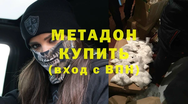 дмт Володарск