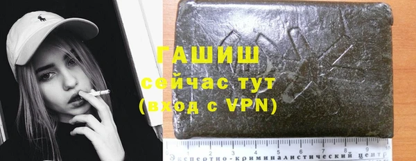 гашишное масло Вязники