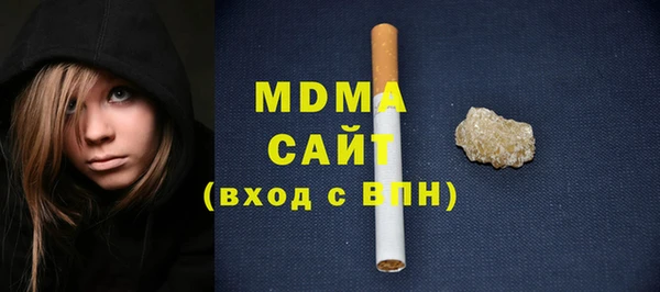 бутират Гусь-Хрустальный