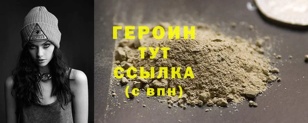 эйфоретик Вяземский