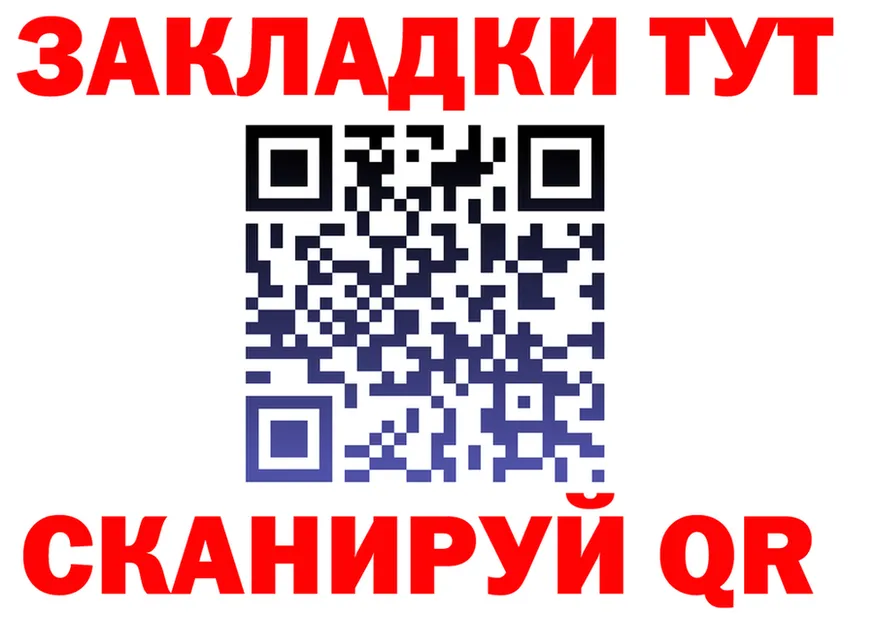 МЯУ-МЯУ 4 MMC маркетплейс shop гидра Дедовск