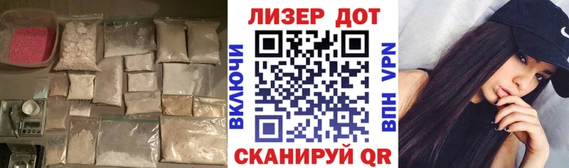 LSD-25 экстази кислота  где купить наркоту  Дедовск 