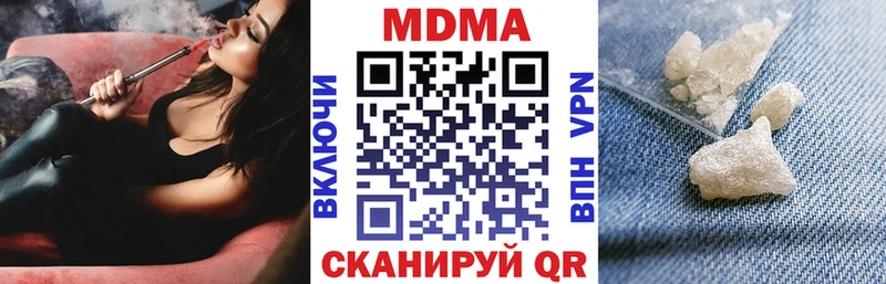 где купить наркоту  Дедовск  MDMA молли 