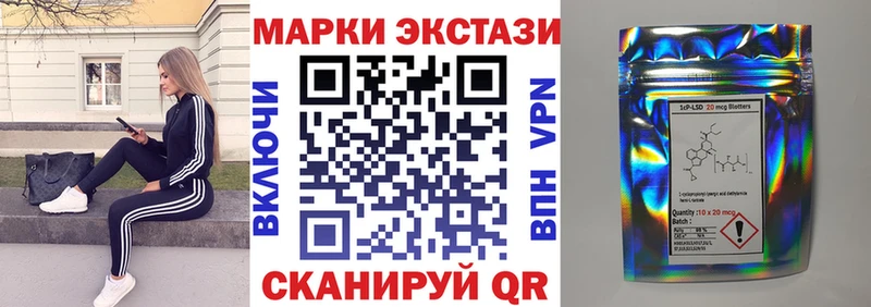 Марки NBOMe 1,5мг Дедовск