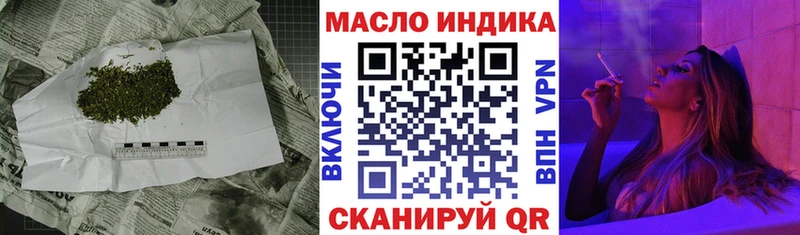 блэк спрут рабочий сайт  Дедовск  ТГК Wax 
